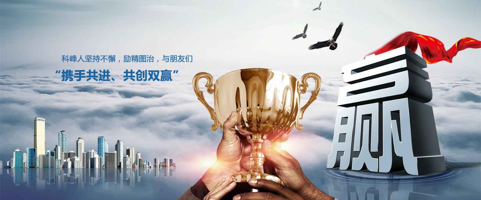 云博官网登录入口-云博(中国)